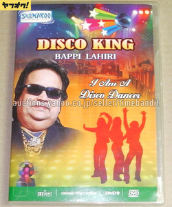 中古輸入DVD Bappi Lahiri Disco King I'm A Disco Dancer [2009] Kasam Paida Karne Wale Ki バッピ・ラヒリ インド Bollywood