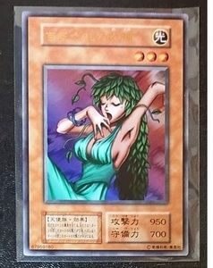 [ ultra rare ] Yugioh * the first period (1999)*DM2 Tokyo Dome * premium pack 1*.... woman god * unused * beautiful goods 