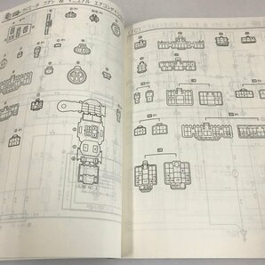 NC/L/トヨタカローラ バン・ワゴン新型車解説書・配線図集追補版・修理書追補版 トヨタカローラフルタイム４WD新型車解説書/傷みありの画像5