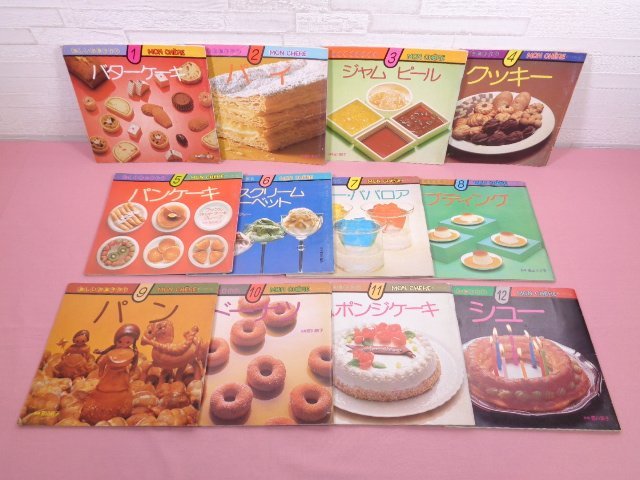 ヤフオク! -「宮川敏子」(本、雑誌) の落札相場・落札価格