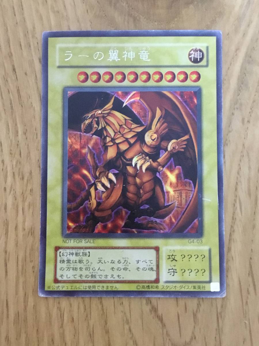 ヤフオク! -「g4-03」の落札相場・落札価格 ヤフオク! -「g4-03」の落札相場・落札価格