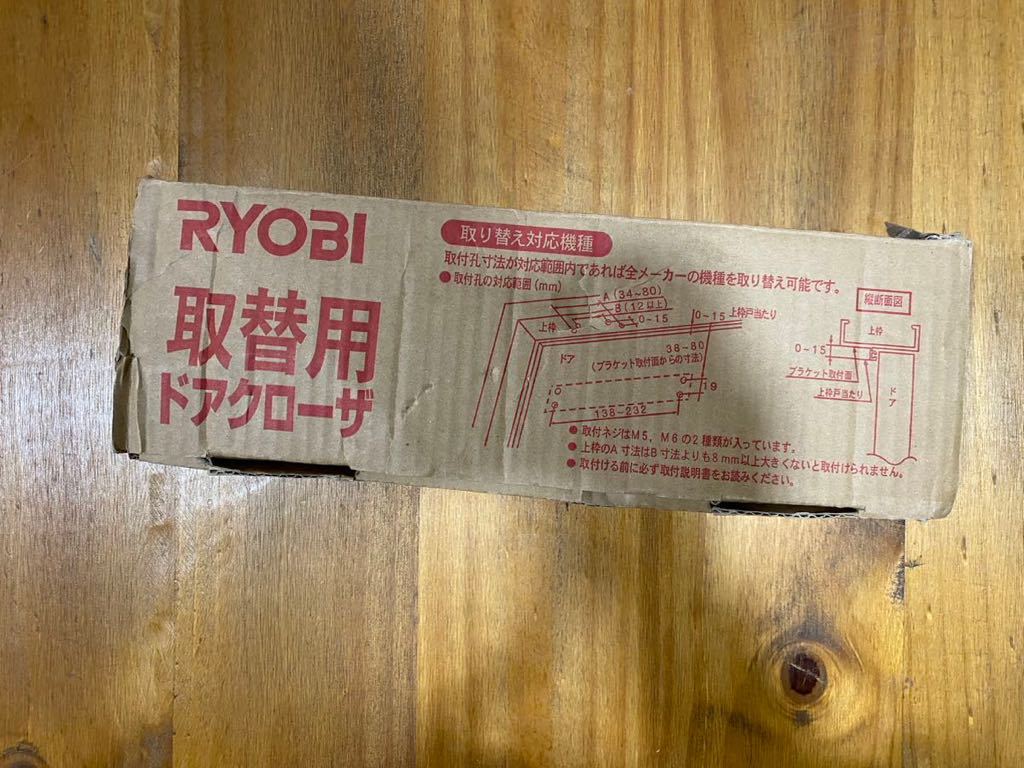 好評継続中!今だけ限定価格! スチールドア ほぼ未使用品】PLUS