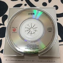 少年隊　SILENTDANCER セイコーアベニューCMソング　CDシングル_画像5