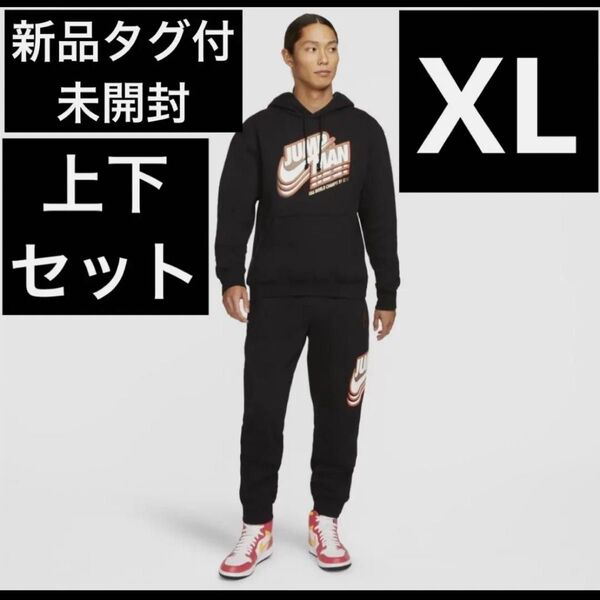 新品 NIKE セットアップ 上下 メンズ スウェット NIKE パーカー ブラック