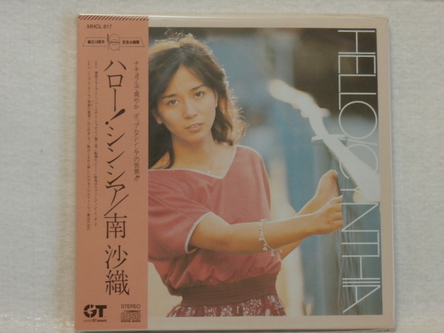 ヤフオク! -「シンシアプレミアム」の落札相場・落札価格
