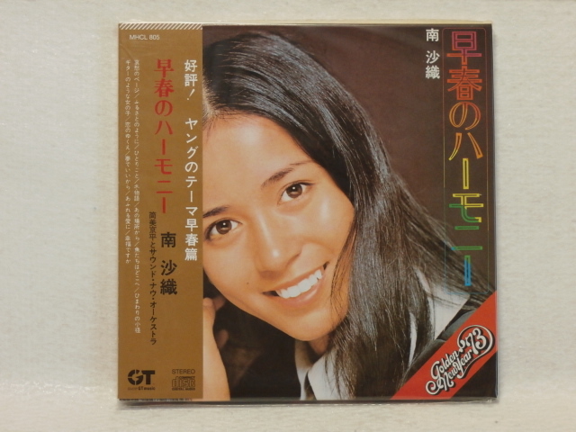 ヤフオク! -「シンシアプレミアム」の落札相場・落札価格