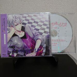 イヌ科ダーリン ステラワース特典CDセット