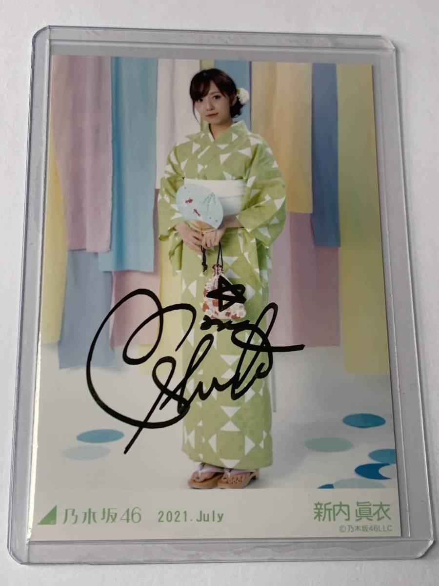 ヤフオク! -「新内眞衣 サイン」の落札相場・落札価格 ヤフオク! -「新内眞衣 サイン」の落札相場・落札価格