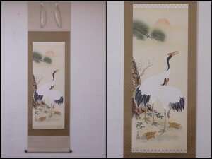 ★滝山玉泉【掛軸『松竹梅鶴亀』共箱】絹本　幅53.2×全長186.5cm(画40.3×102.8cm)　彩色 日本画 めでたい縁起物 茶道具　セール！