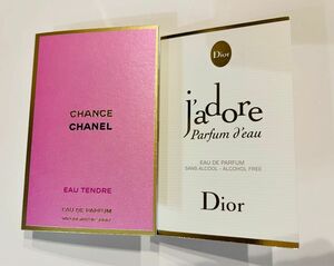 ラスト1セット　CHANEL シャネル 香水 チャンス& Diorディオールジャドール パルファン ドー サンプル