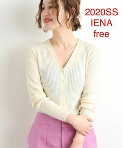 未使用＊雑誌掲載 IENA ＊上質見え リブVネックカーディガン