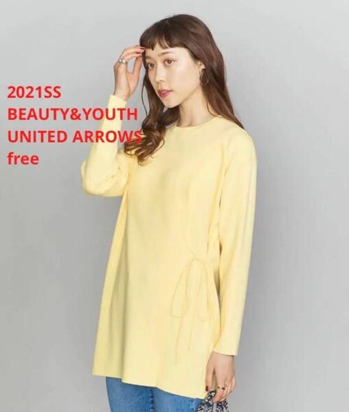 ほぼ新品＊BEAUTY&YOUTH UNITED ARROWS ラップ風ニット