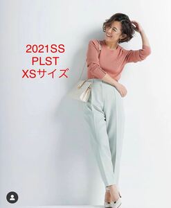 ほぼ新品＊大草直子さん着 PLST ＊美脚 エッグシルエットテーパードパンツ