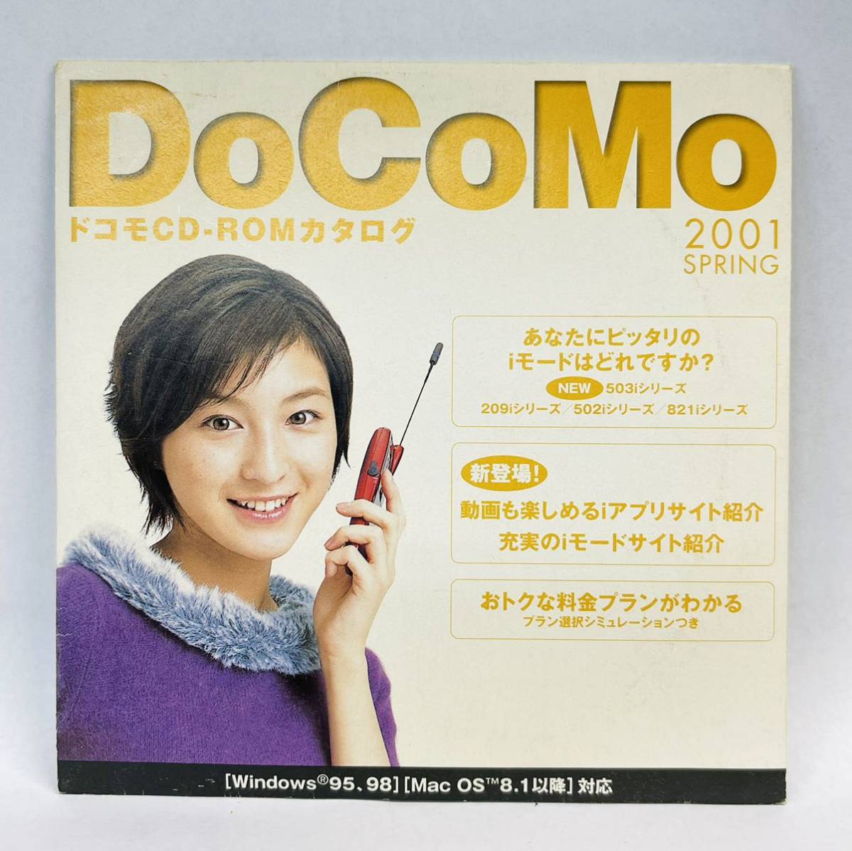 ☆定価から30%オフ☆ ドコモ 激レア 激レア ポーチ イクスピアリ ℹ︎
