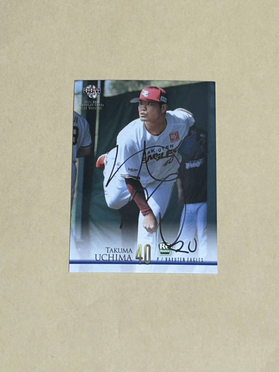 ヤフオク! -楽天イーグルス 直筆サインカードの中古品・新品・未使用品一覧 ヤフオク! -楽天イーグルス 直筆サインカードの中古品・新品・未使用品一覧