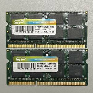 【ジャンク】Silicon Power DDR3 8GBメモリ 2種セット / ダメージ有 動作不可