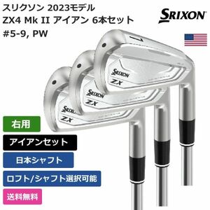 ★新品★送料無料★ スリクソン Srixon Golf ZX4 Mk II アイアン 6本セット #5-9， PW Nippon 右利き用