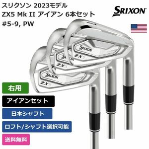 ★新品★送料無料★ スリクソン Srixon Golf ZX5 Mk II アイアン 6本セット #5-9， PW Nippon 右利き用