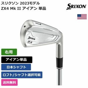★新品★送料無料★ スリクソン Srixon Golf ZX4 Mk II アイアン 単品 Nippon 右利き用