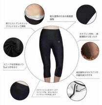 サウナパンツ 着圧レギンス ヨガパンツ ダイエット 七分丈ハイウエスト汗脂肪燃焼_画像5