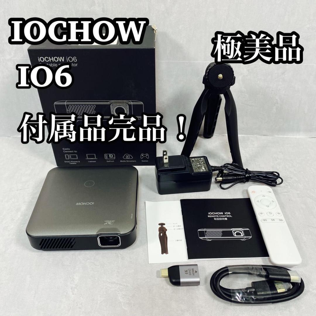 ヤフオク! -「iochow」(本体) (プロジェクター)の落札相場・落札価格