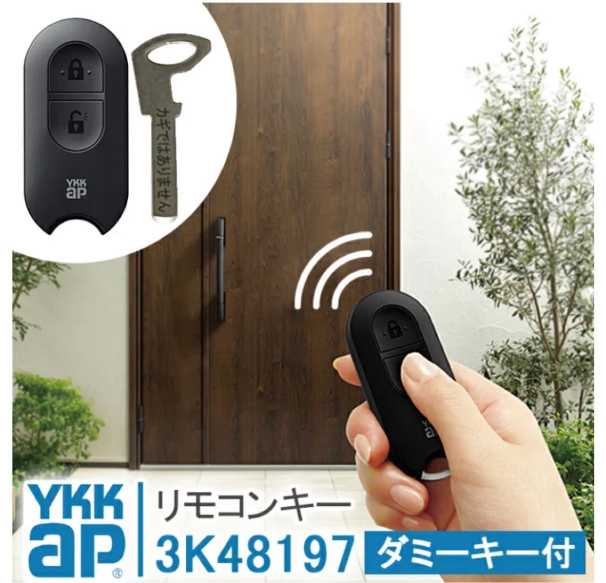 限定1個】電子錠 ICカード リモコン 解錠 ベーシックモデルLH350-SR