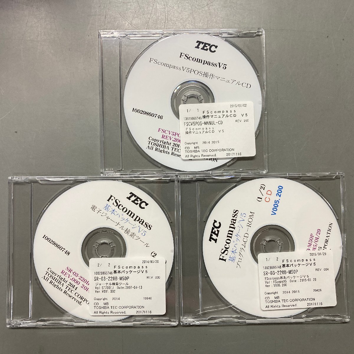 ○~○▽○~○ 東芝TEC・FScompass 基本パッケージ V5 CD6枚
