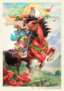 M15257 三国演義葉書　12枚セット　中国伝統年画風　ポストカード
