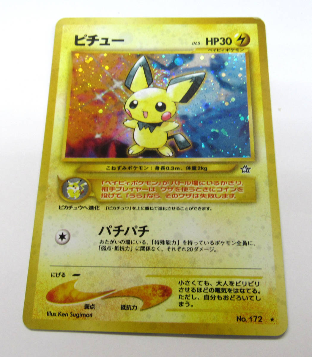 ヤフオク! -「lv5」(ポケモンカードゲーム) (トレーディングカード