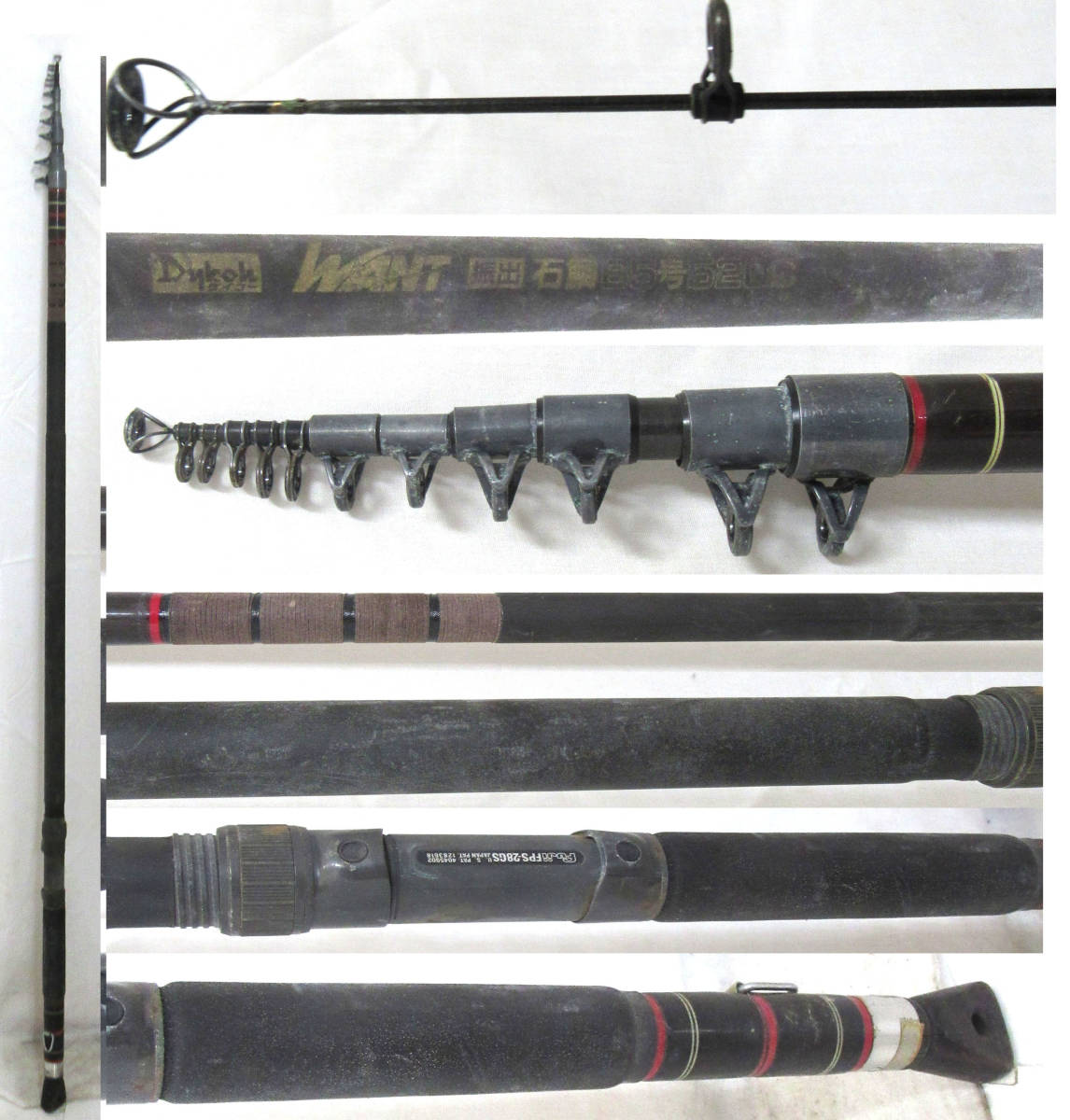 ヤフオク! -「石鯛 振り出し」(ダイコー) (磯竿)の落札相場・落札価格