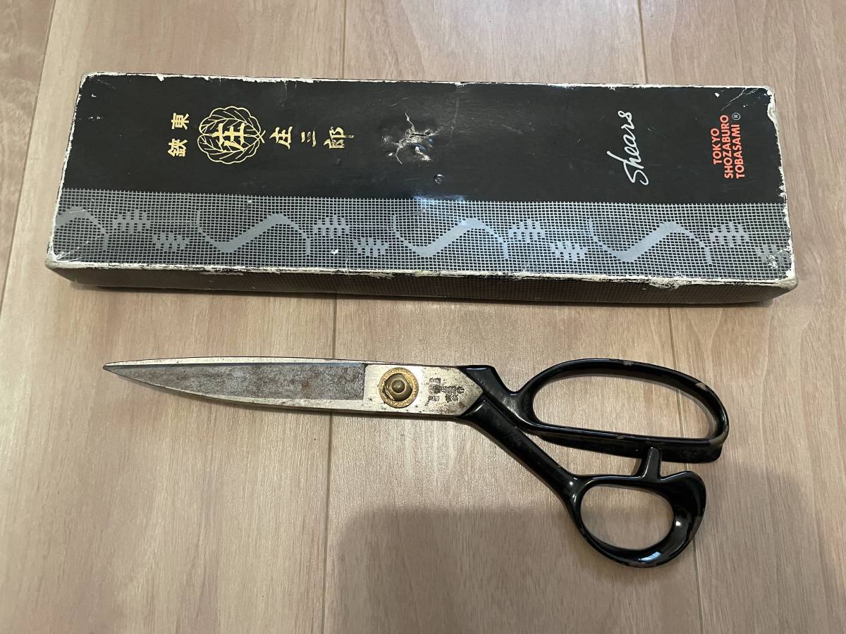 庄三郎 はさみの値段と価格推移は?|39件の売買データから庄三郎