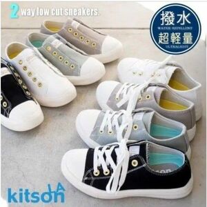 ☆kitson☆ ローカットスニーカー ☆グレー☆Lサイズ☆2way☆超軽量☆厚底 ☆フラット☆大人気!!