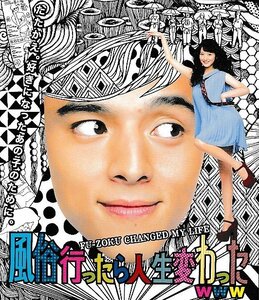 ■送料無料■J02映画パンフレット■風俗行ったら人生変わったwww　満島真之介　佐々木希■