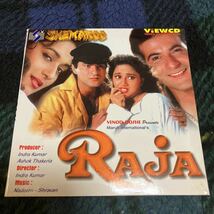 インド映画「RAJA」VCD_画像1