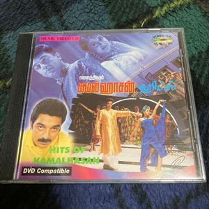 インド映画「HITS OF KAMALHASAN」VCD