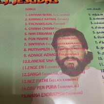 インド映画「EVERGREEN HITS OF K.J.JESUDAS」VCD_画像5