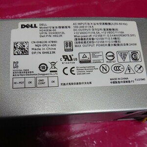 DELL H240EM-00 電源ユニット 管理013