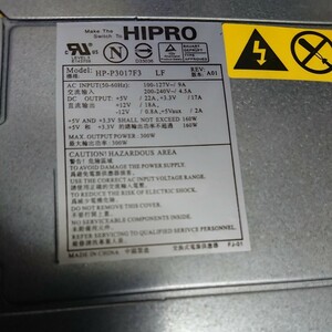 DELL HP-P3017F3 電源ユニット HIPRO 管理014