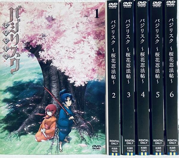 バジリスク　桜花忍法帖　全６巻　レンタル版DVD 全巻セット　アニメ