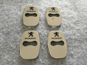 * Peugeot PEUGEOT * silver * stainless steel specular door striker stainless steel cover automobile interior goods made of stainless steel 4 piece set 