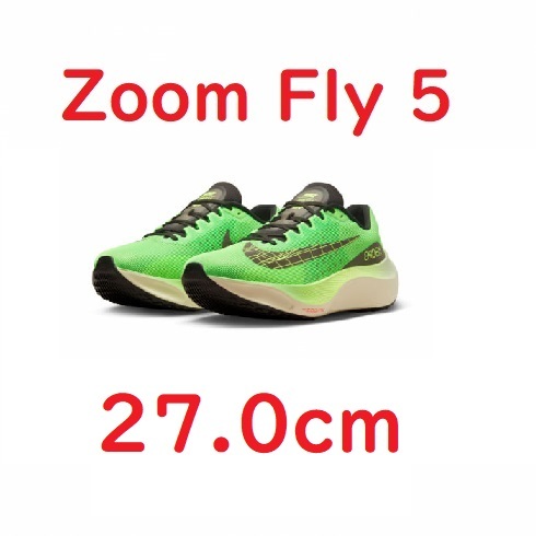 ヤフオク! - 【送料無料】【新品】27.5㎝ Nike Air Zoom ヤフオク! - 【送料無料】【新品】27.5㎝ Nike Air Zoom