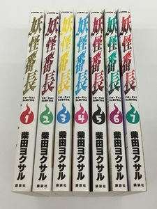 送料無料 妖怪番長 全7巻 柴田ヨクサル 講談社 中古美品