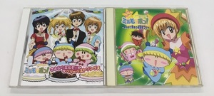 送料無料 わがままフェアリー ミルモでポン！さよならミルモ！ベリーベストソングス＋みんなで歌おう童謡まつり CD 2枚セット