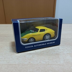 入手困難 TOYOTA 2000GT トヨタ博物館 オリジナルプルバックカー 未使用品