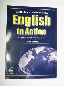 ジオス　GEOS English in Action TEXTBOOK CD（その2）