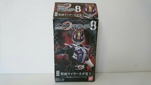 SHODO 仮面ライダー ネガ電王