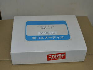 未使用　　日本オーディオ　レスポンス　チェッカー RC-1　予備ペーパー10巻付き