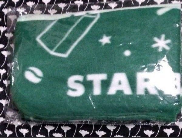再値下げ! 新品☆未開封♪ スターバックス 福袋2022 ミニブランケット 2枚セット