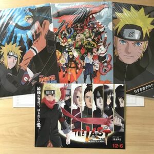 NARUTO ナルト　NARUTO展 第七班セット ナルト サスケ サクラ カカシ 劇場版NARUTO 疾風伝　他　合計５枚　クリアファイル (C8566)