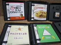 Aい338　訳あり　送料無料　同梱不可　4本セット　・脳を鍛える ・しゃべる お料理ナビ ・やわらかあたま塾 ・えいご漬け_画像3